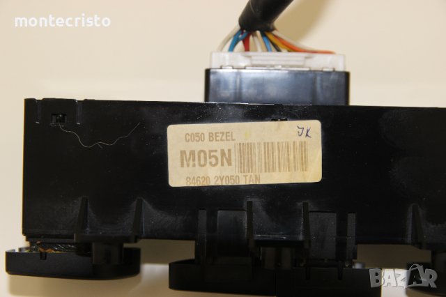 Панел подгряване седалки Hyundai IX35 (2009-2015г.) 93310-2Y100TAN / 846202Y050 / 933102Y100TAN , снимка 4 - Части - 43084214