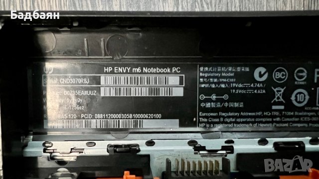 Лаптоп HP ENVY m6 / i5 / LED / На части , снимка 5 - Части за лаптопи - 39870068