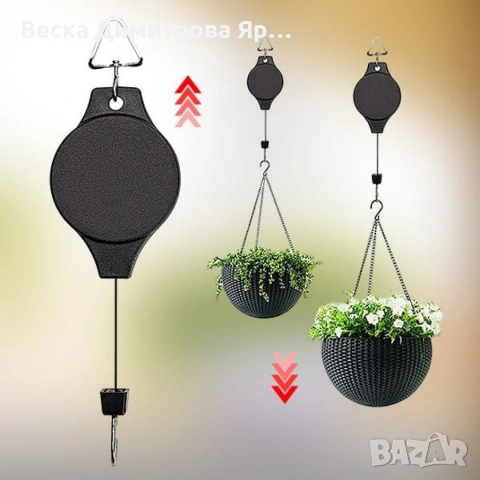 Телескопична градинска кука с прибираща се макара за висящи растения и декорации, снимка 3 - Декорация за дома - 53067177
