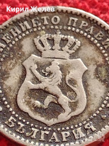 МОНЕТА 2 1/2 ДВЕ СТОТИНКИ и ПОЛОВИНА 1888 г. КНЯЖЕСТВО БЪЛГАРИЯ УНИКАТ ПЕРФЕКТНО СЪСТОЯНИЕ 32999, снимка 11 - Нумизматика и бонистика - 38496808