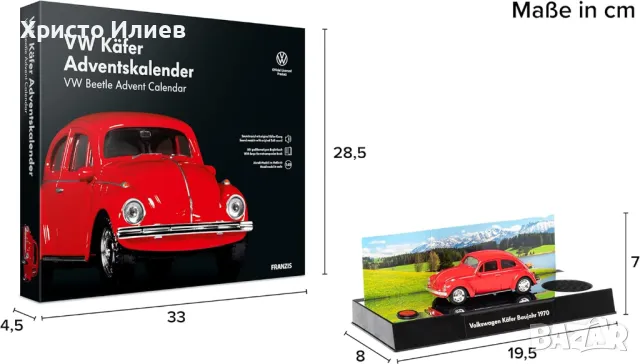 Модел за слабяне VOLKSWAGEN BEETLE фолксваген бийтъл ретро 1:43 метална кола Коледен календар, снимка 4 - Коли, камиони, мотори, писти - 49175881