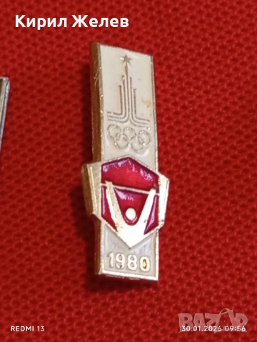 Лот 10 броя значки стари редки от соца за КОЛЕКЦИОНЕРИ 53590, снимка 3 - Колекции - 53279632