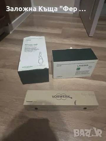 Прахосмукачка Vorwerk VK150, снимка 6 - Прахосмукачки - 48234349
