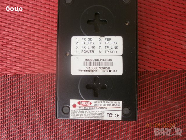 Продавам конвертор за оптичен интернет, снимка 2 - Мрежови адаптери - 22277073