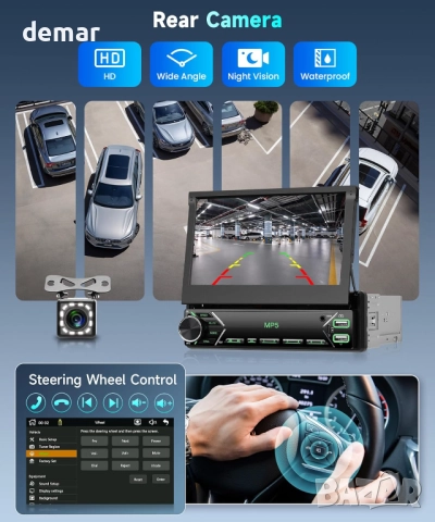 DAB/DAB+ Безжично еднодиново автомобилно радио с Carplay/Android Auto, снимка 5 - Аксесоари и консумативи - 52073422
