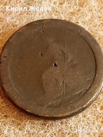 СТАРА монета пени Великобритания рядка за КОЛЕКЦИЯ ДЕКОРАЦИЯ 53131, снимка 9 - Нумизматика и бонистика - 53128997