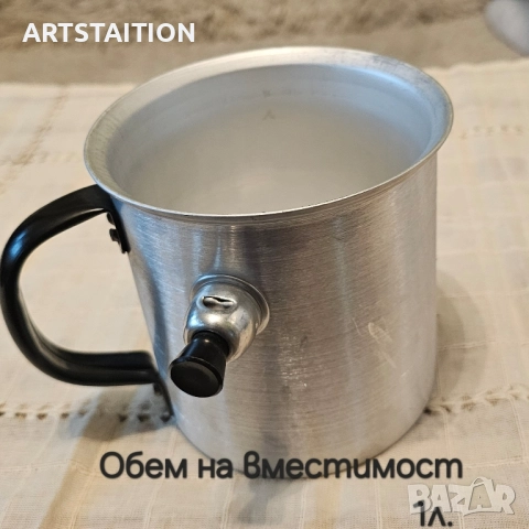 Метални тава, фруктиера и захарница, чайник, млековарка, сосиера, солнички и др. , снимка 11 - Аксесоари за кухня - 47753760