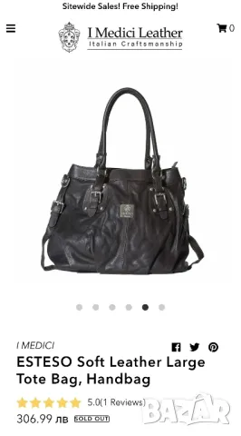 I Medici, снимка 14 - Чанти - 50069609