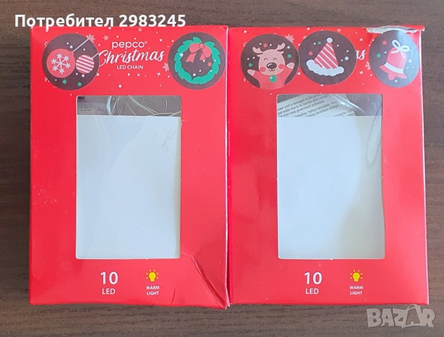 LED коледни лампички, снимка 2 - Други - 52552138