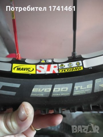 Kaпли Mavic Crossmax SLR, снимка 11 - Части за велосипеди - 31912016