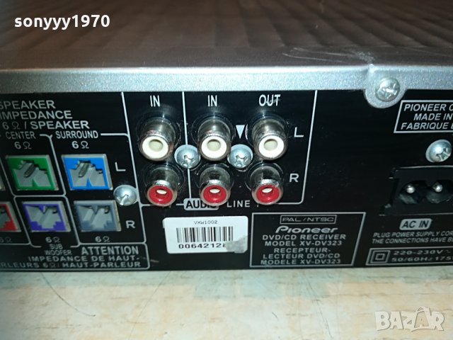 🛑pioneer xv-dv323 dvd/cd receiver 2104211215, снимка 10 - Ресийвъри, усилватели, смесителни пултове - 32629655