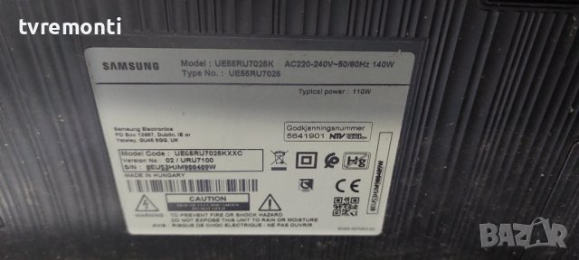 лед диоди от дисплей CY-NN055HGLV2H от телевизор Blaupunkt MODEL UE55RU7025K, снимка 4 - Части и Платки - 37523272