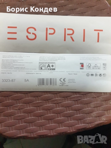 Тапет винилов в/у основа флиз., снимка 4 - Декорация за дома - 52090278