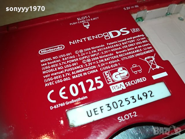 nintendo ds lite red-без батерия 2404211925, снимка 11 - Nintendo конзоли - 32667984