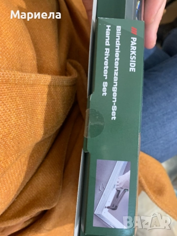 Parkside Клещи за слепи нитове 110 части, снимка 2 - Други инструменти - 52736780