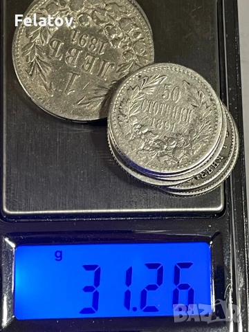 Лот от сребърни монети, снимка 2 - Нумизматика и бонистика - 52681767