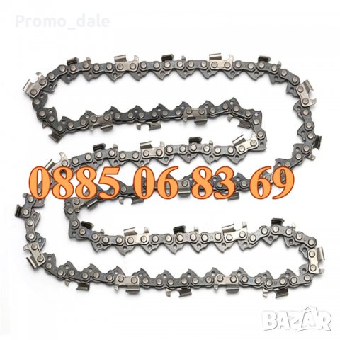 Верига за резачка за дърва, 35 см, 40 см, 45 см и 50 см, снимка 3 - Градинска техника - 38374219