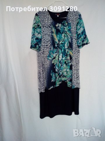 Официална рокля в 2 части, голям размер, снимка 1