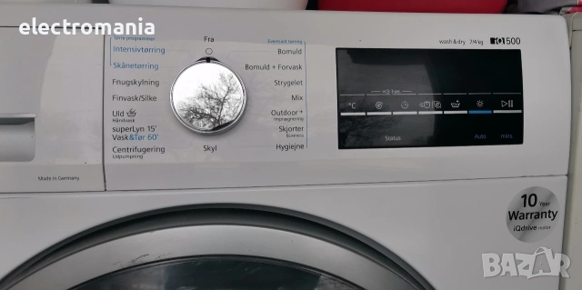 пералня със сушилня ,Siemens’ iQ 500 WD15G442DN/01 7+4кг, снимка 8 - Перални - 44875802