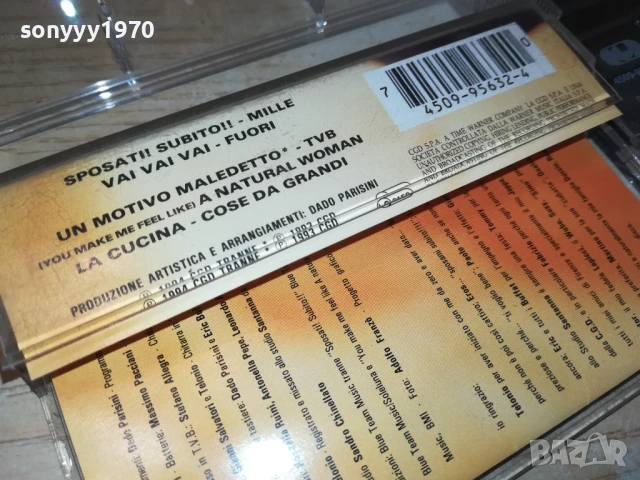 IRENE GRANDI-ORIGINAL TAPE 1508250812, снимка 12 - Аудио касети - 51372150