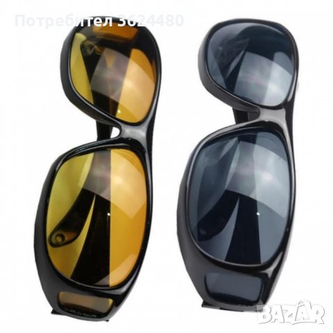  2 бр. очила за дневно и нощно шофиране, снимка 6 - Аксесоари и консумативи - 39485934