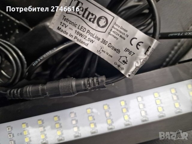 LED лампа за аквариум SERA LED daylight sunrise 22w, снимка 6 - Лед осветление - 43335250