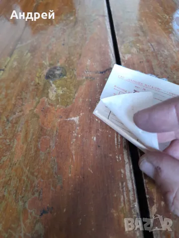 Стари касови бележки ГТП Народен Магазин София, снимка 2 - Колекции - 49848137