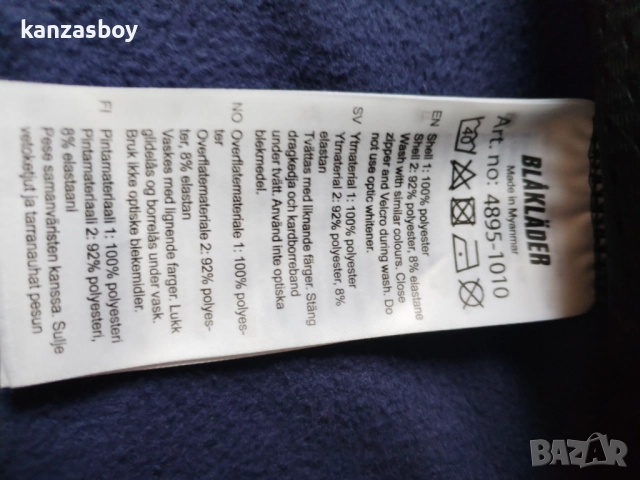 blaklader - мъжки работен полар НОВ М, снимка 8 - Спортни дрехи, екипи - 52669634