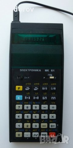 Калкулатор Електроника MK-61, снимка 2 - Друга електроника - 36841616