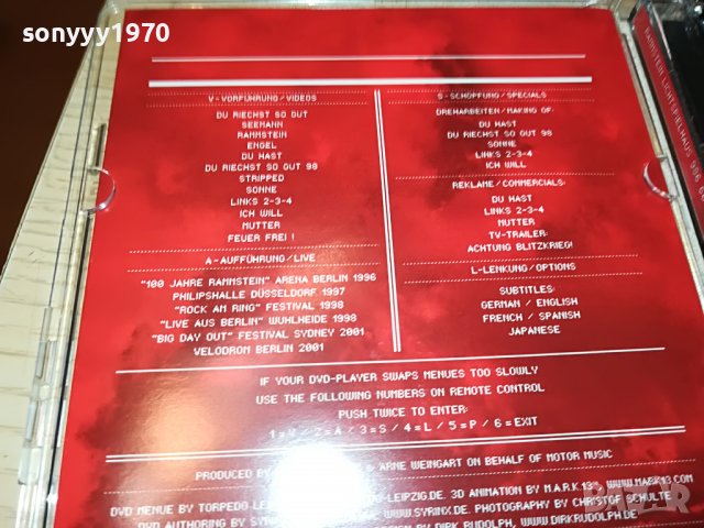 🛑RAMMSTAIN 1909221056, снимка 15 - CD дискове - 38047134