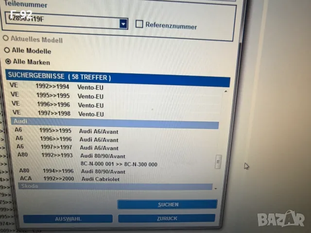 028903119F**NEU**Нови оригинални части**V A G**Шайба за генератор**, снимка 6 - Части - 50097181