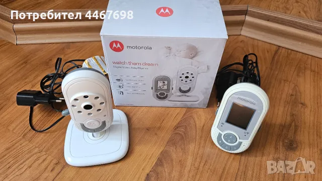 Моторола бебефон с камера MBP 621, снимка 1