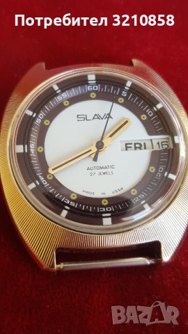 СЛАВА АВТОМАТИК, снимка 2 - Мъжки - 43931505