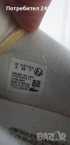 Lacoste Sneakers Unisex Size 38/24.5см   ОРИГИНАЛ! Унисекс кецове, снимка 4 - Кецове - 52335461