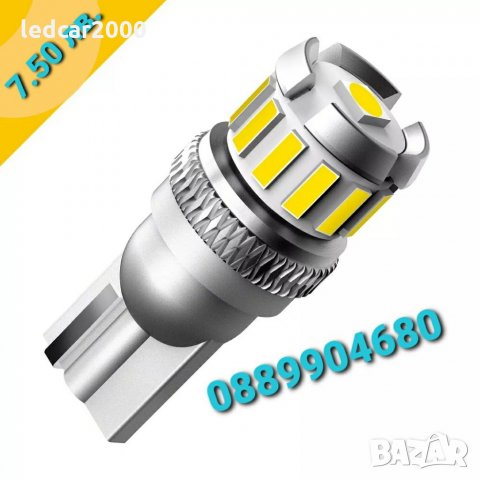 Лед Т10 LED *CANBUS* (12V.)