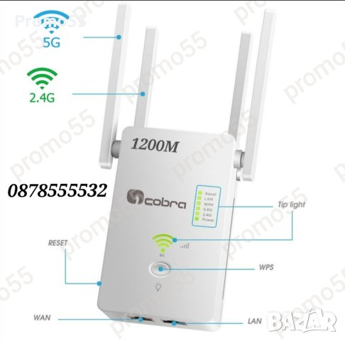 Мощен WiFI Усилвател за интернет, Безжичен репитер за усилване на сигнала, снимка 2 - Рутери - 43475187