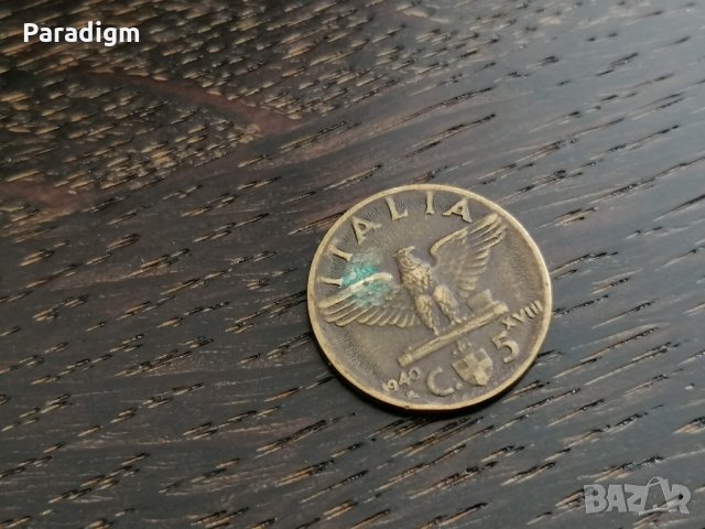 Монета - Италия - 5 чентесими | 1940г., снимка 1 - Нумизматика и бонистика - 27440466