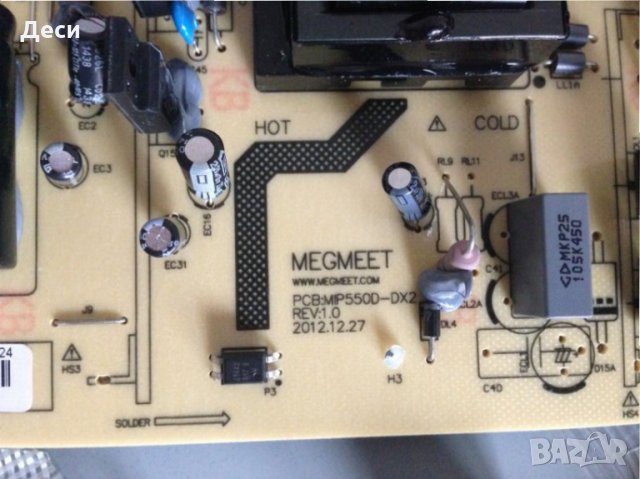 MIP550D-DX2 REV:1.0 от  Blaupunkt 50/149l-GB-5B2-FHBKU-UE, снимка 2 - Телевизори - 35381849