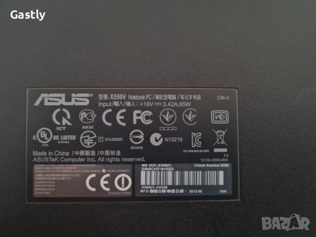 Asus X550VC-XX038 15.6" Laptop, снимка 3 - Лаптопи за дома - 39208587