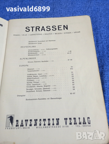 "STRASSEN" 1968, снимка 7 - Други - 53513047