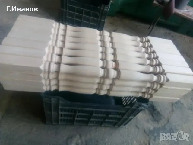 Струговани Балюстри за парапет. Начални колони .Ръкохватки  от дърво.