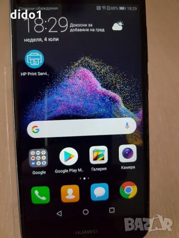 Huawei p8 lite 2017 добро състояние 