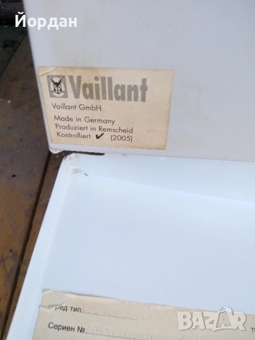 Газов Котел Vaillant, снимка 2 - Други - 52106628