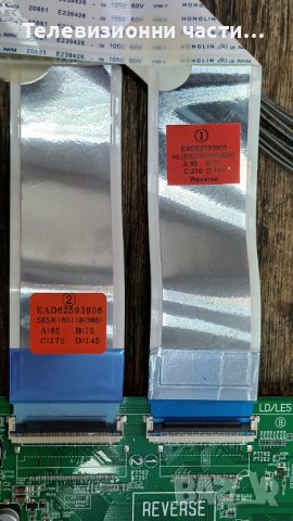 LG 32LF650V със счупен екран-EAX66171501(2.0)/EAX66207203(1.0)/LC320DUH(MG)(P1), снимка 12 - Части и Платки - 37928147