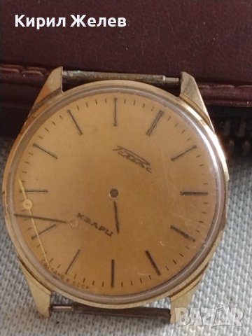Позлатена рамка от мъжки часовник с маркировка Au за КОЛЕКЦИОНЕРИ 27719, снимка 1 - Други ценни предмети - 43893746