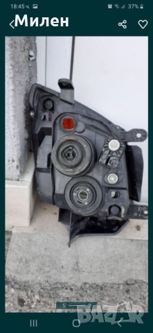 Isuzu D-Max 2008-2012 Година Ляв Фар Със Едно Счупено Краче На Захващането Исузо Д Макс , снимка 5 - Части - 32509099