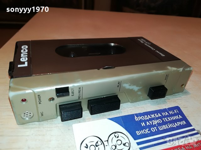 LENCO LCP1010 ВНОС GERMANY 1907210913, снимка 12 - MP3 и MP4 плеъри - 33560488