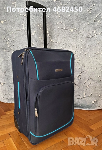 Куфaр Luggagezone