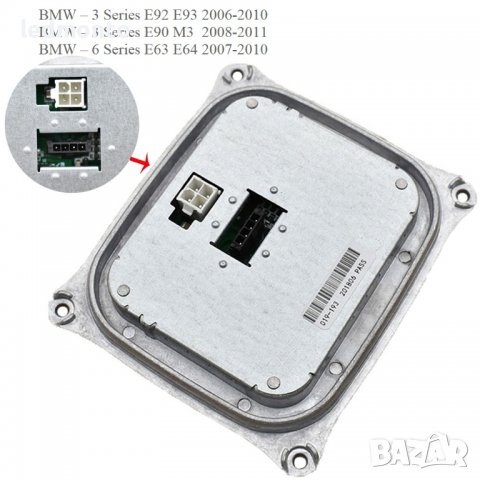Xenon баласт за BMW  1307329153 бмв баласти ксенон, снимка 4 - Части - 37802716