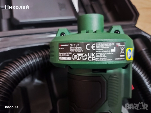 Акумулаторна въздушна помпа Parkside PALP 20-Li B2, снимка 3 - Други инструменти - 52667050
